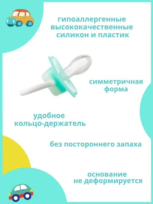 Canpol Babies Детская соска пустышка 0-6 месяцев ночная, зеленый, фото 4