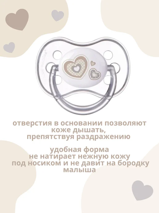 Canpol Babies Соска пустышка силиконовая 0-6 месяцев симметричная, белый, фото 2
