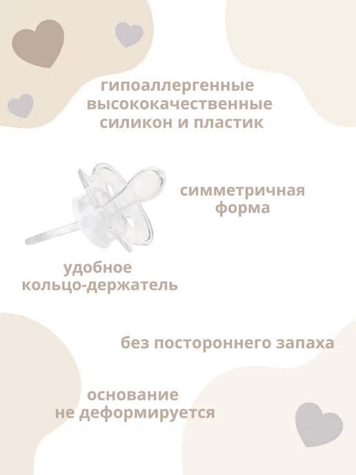 Canpol Babies Соска пустышка силиконовая 0-6 месяцев симметричная, белый, фото 3