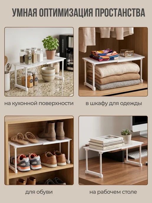 IrSSonHome Полка раздвижная телескопическая в шкаф, белый, фото 2