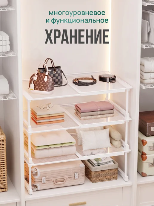 IrSSonHome Полка раздвижная телескопическая в шкаф, белый, фото 3