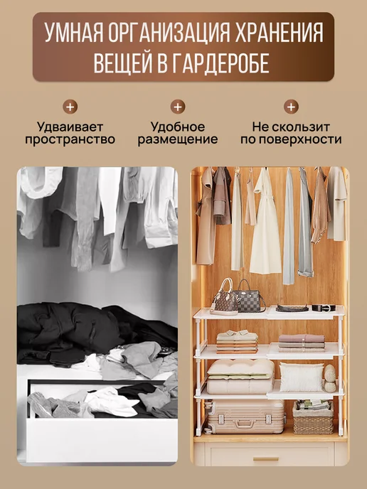 IrSSonHome Полка раздвижная телескопическая в шкаф, белый, фото 4