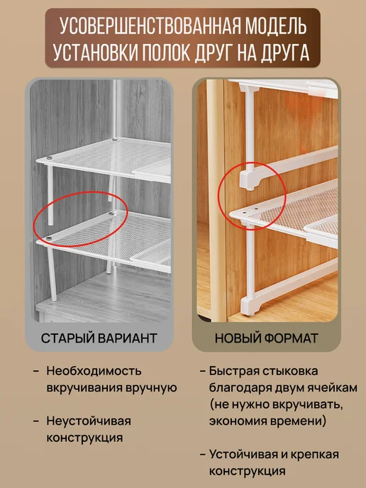 IrSSonHome Полка раздвижная телескопическая в шкаф, белый, фото 7
