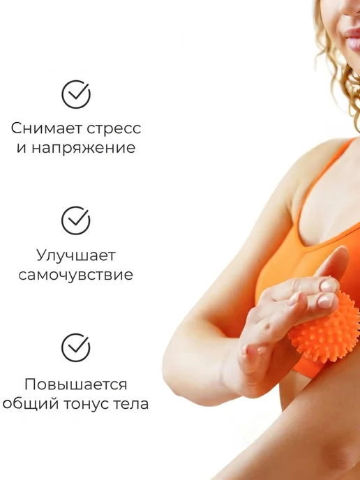 Market_Спорт Массажёр «Ёжик», d=5,5 см, 29 г, 29 г, фото 3
