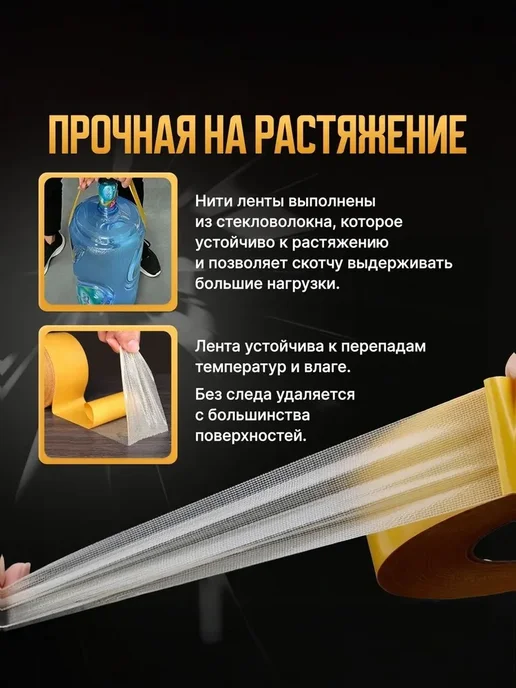 SLD Двусторонний скотч сетка, клейкая лента 15мм*10м, 15мм, фото 3
