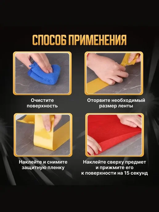 SLD Двусторонний скотч сетка, клейкая лента 15мм*10м, 15мм, фото 4