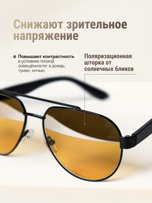 Mobigin Водительские очки антиблик со стеклянными линзами UV 400, вариант, фото 2