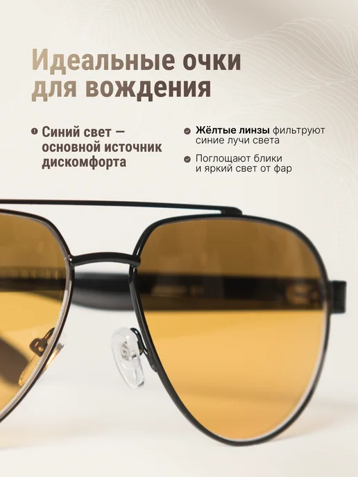 Mobigin Водительские очки антиблик со стеклянными линзами UV 400, вариант, фото 3