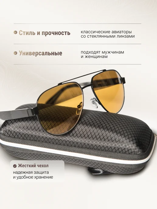 Mobigin Водительские очки антиблик со стеклянными линзами UV 400, вариант, фото 4