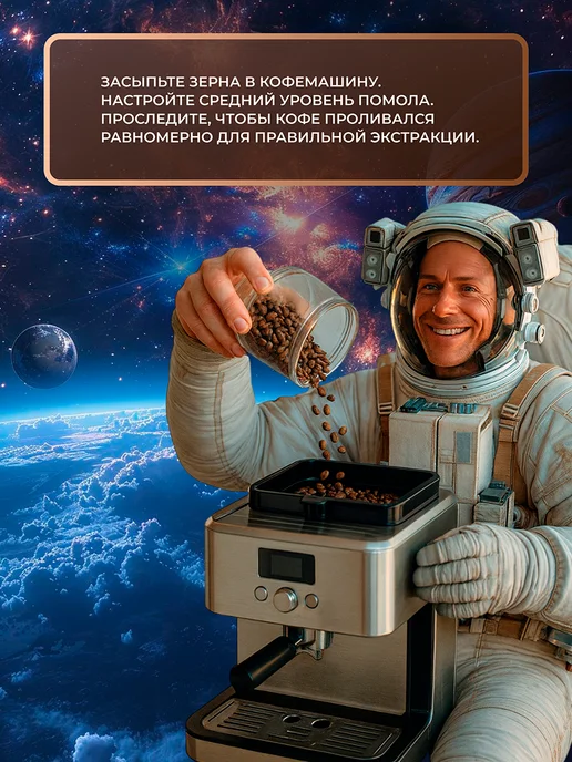 МОСКОВСКАЯ КОФЕЙНЯ НА ПАЯХЪ Кофе в зернах Арабика 1 кг, 1 кг, фото 5