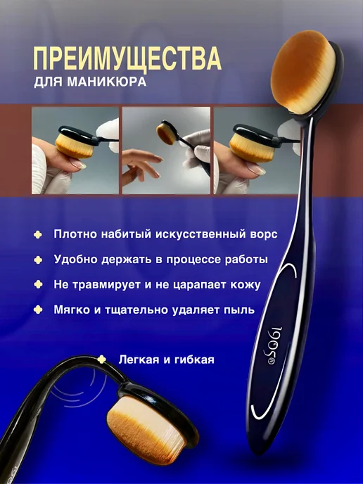 Щеточки для маникюра и макияжа набор, вариант, фото 3