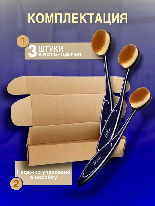 Щеточки для маникюра и макияжа набор, вариант, фото 5