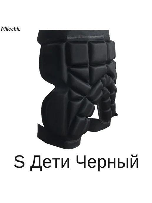 Защитные шорты для горных лыж и сноуборда Черный S, черный, фото 2