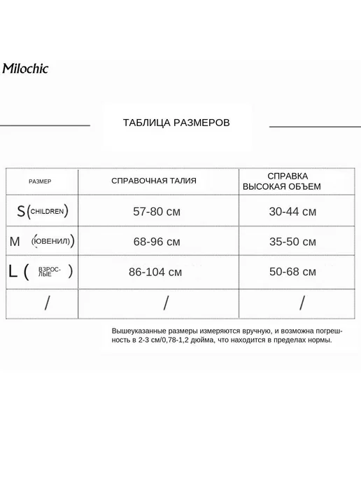 Защитные шорты для горных лыж и сноуборда Черный S, черный, фото 4