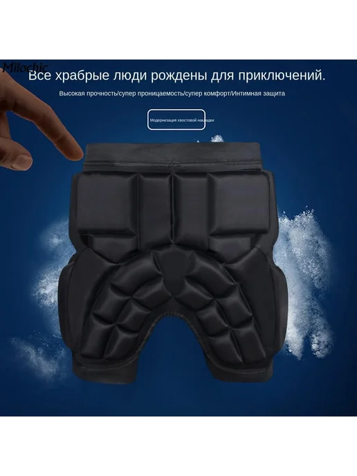 Защитные шорты для горных лыж и сноуборда Черный S, черный, фото 5