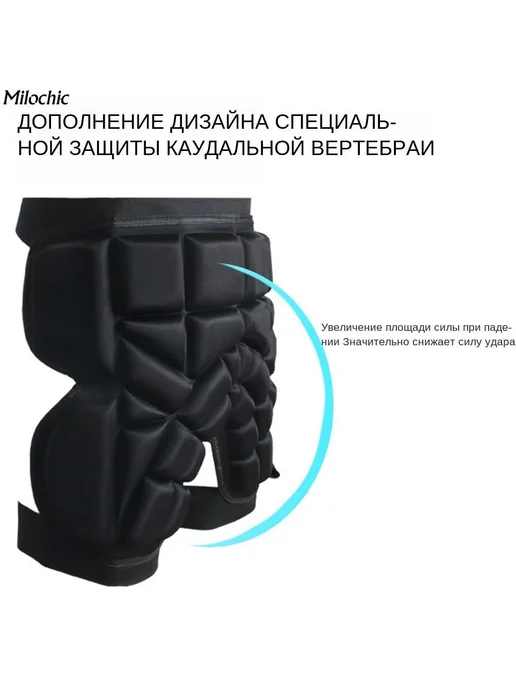 Защитные шорты для горных лыж и сноуборда Черный S, черный, фото 8