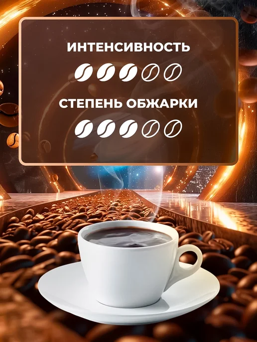МОСКОВСКАЯ КОФЕЙНЯ НА ПАЯХЪ Кофе растворимый Суаре 230 грамм, вариант, фото 3