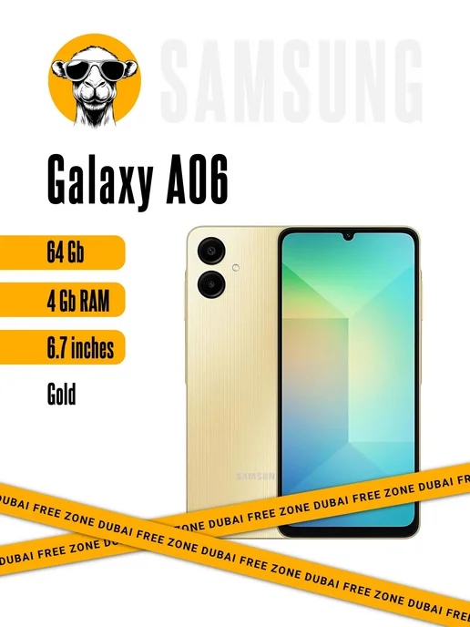 Смартфон Samsung A06 4/64 ГБ, золотой