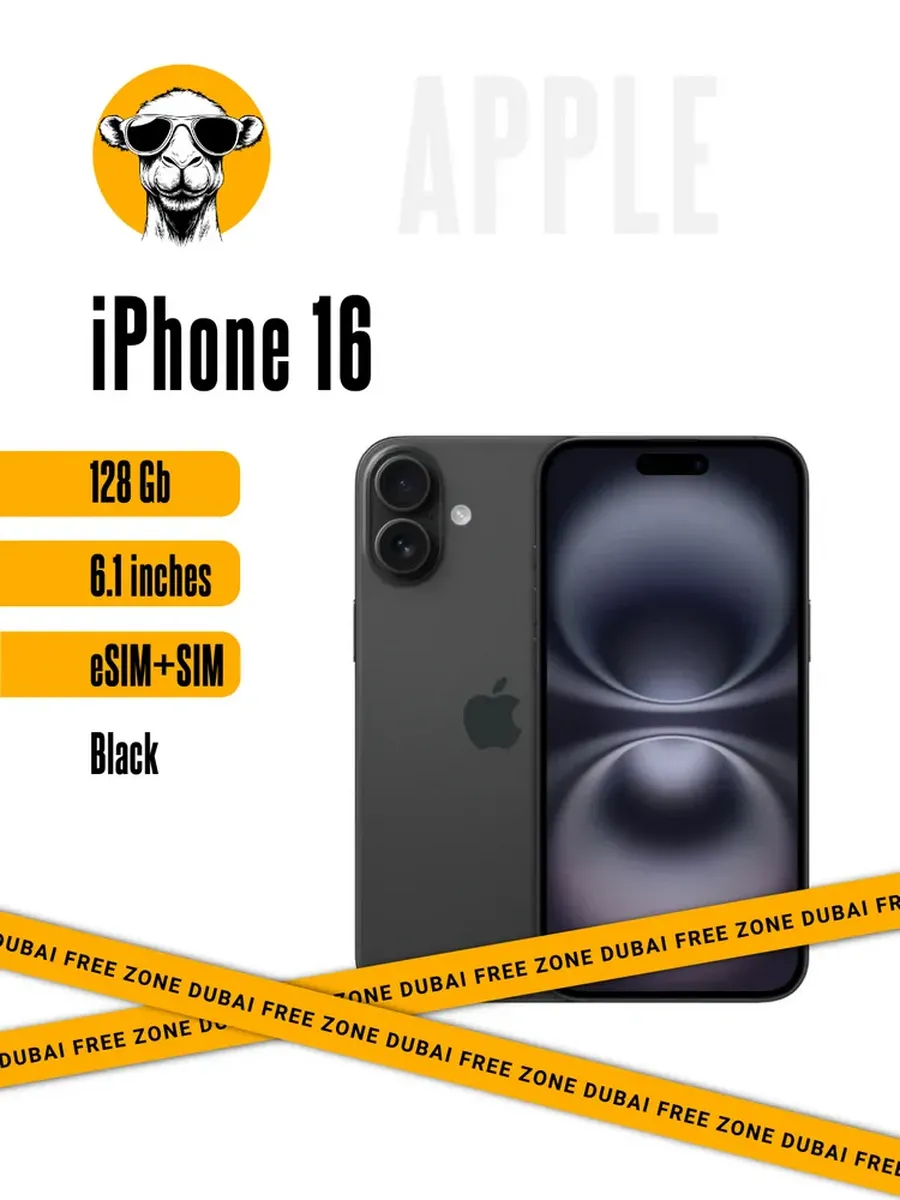 Смартфон iPhone 16 128GB Black Sim+E-Sim