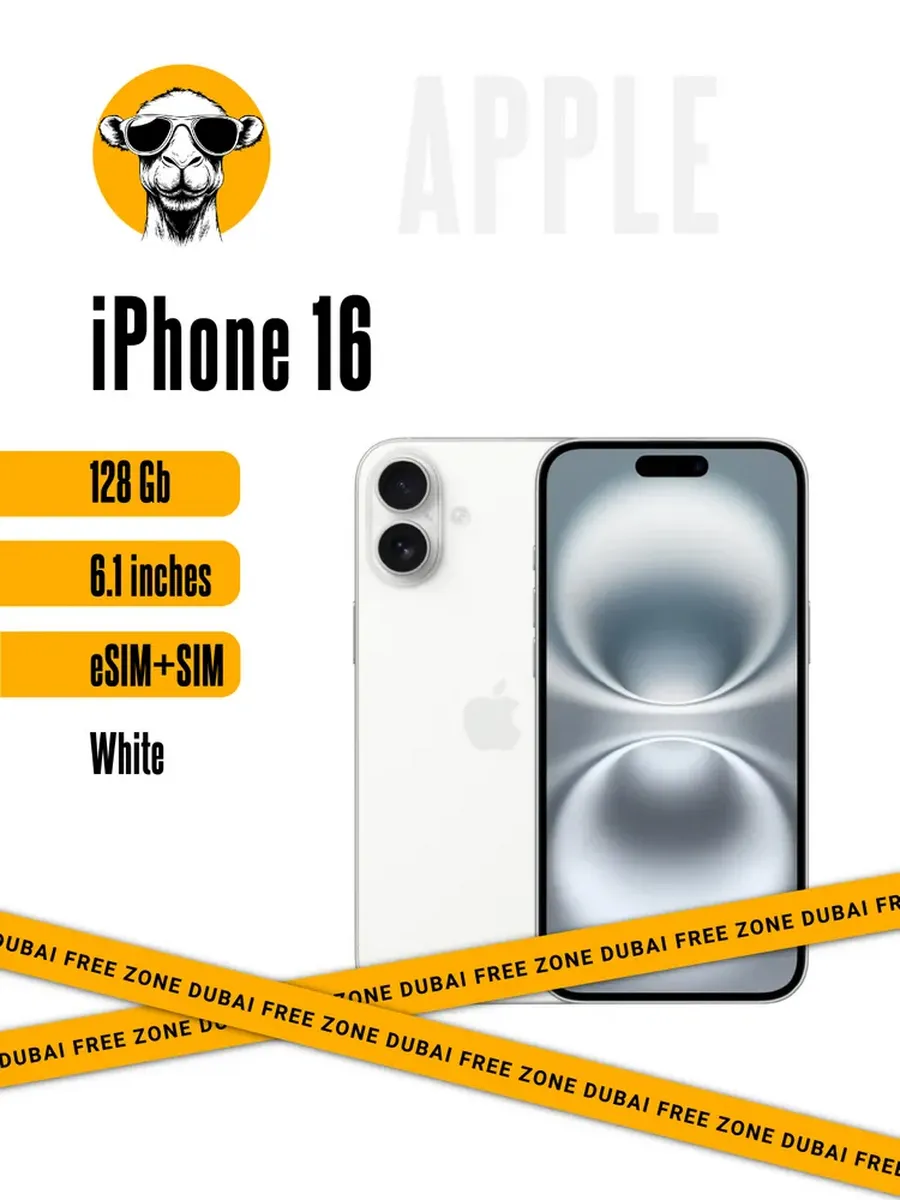 Смартфон iPhone 16 128GB White Sim+E-Sim