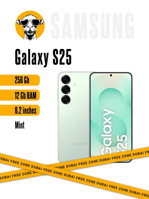 Смартфон Samsung S25 12/256 ГБ, зеленый