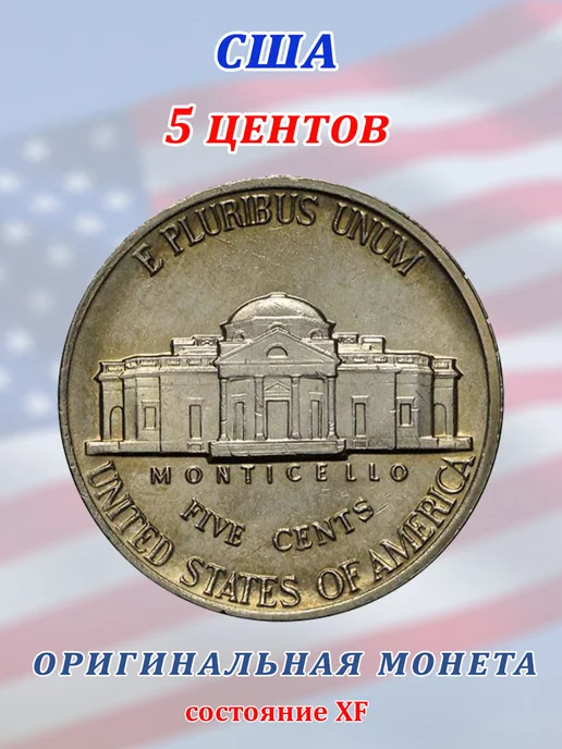 Советские значки Монета США 5 центов 1984, вариант, фото 2