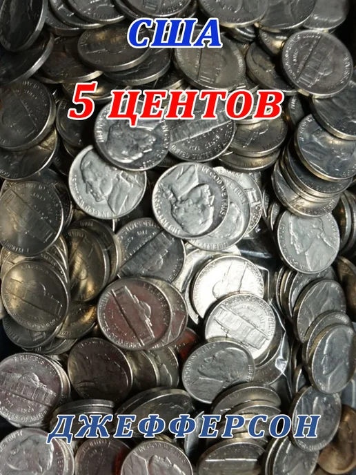 Советские значки Монета США 5 центов 1984, вариант, фото 3