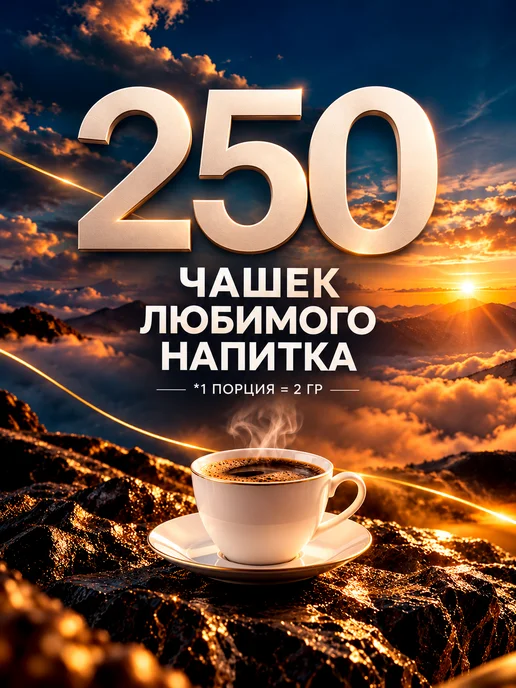 Nescafe Кофе растворимый Нескафе Gold 500 грамм, золотой, фото 4