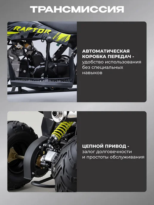 MotoHouse Детский квадроцикл бензиновый 125 кубов 4 такта красный, зеленый, фото 7
