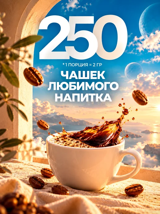 Nescafe Кофе растворимый Нескафе Classic 1000 гр, 500 г, фото 4