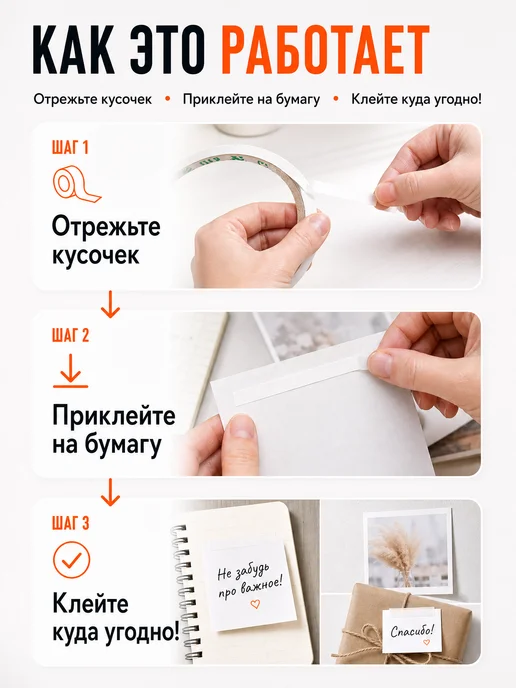 SLD Бумажный скотч двусторонний 6мм*10м, 10 м, фото 3
