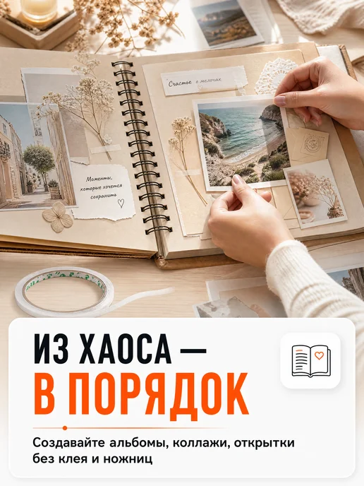SLD Бумажный скотч двусторонний 6мм*10м, 10 м, фото 4