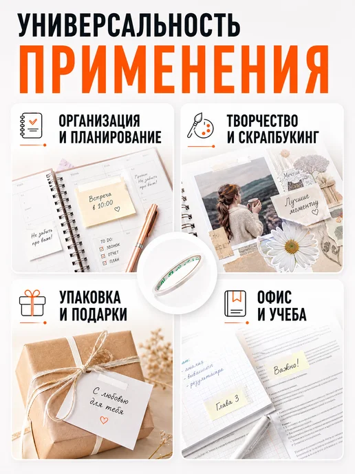 SLD Бумажный скотч двусторонний 6мм*10м, 10 м, фото 5