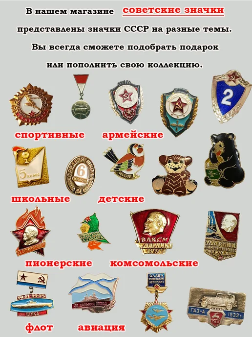 Советские значки Монета США 10 центов 1972, вариант, фото 4