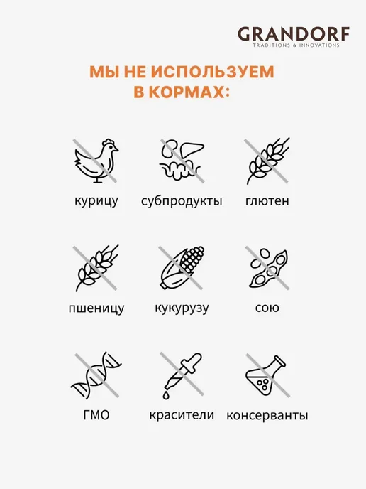 Сухой корм Grandorf fresh Грандорф Фреш для собак, крупные, средние, индейка, ягненок, 3 кг, фото 8