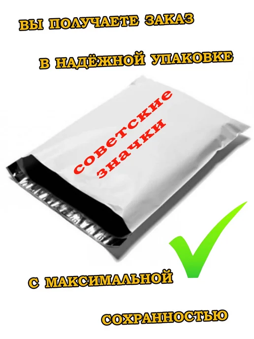 Советские значки Монета США 10 центов 1978, вариант, фото 6