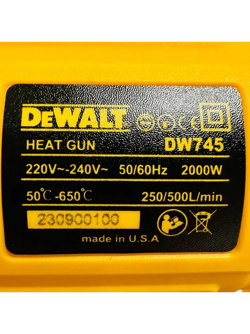 Строительный фен 2000W DeWalt, 2000 Вт, фото 3