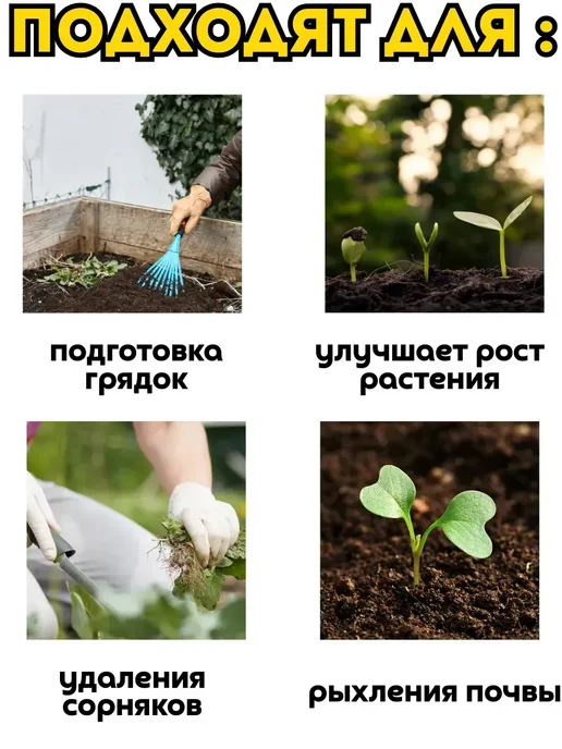 NATA_L Разрыхлитель садовый для комнатных растений, черный, фото 3