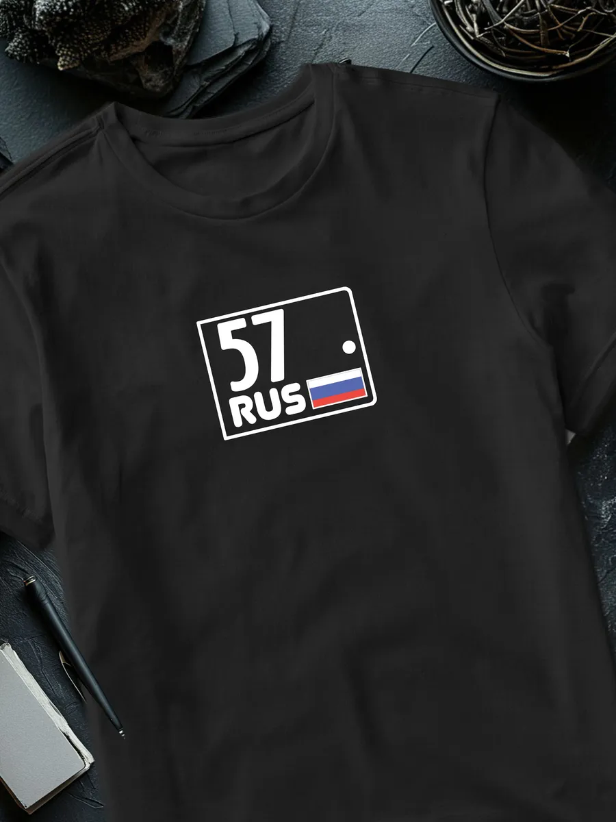Футболка с регионом Орловская область "57"