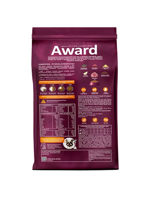 Сухой корм AWARD Брусникой для собак, гипоаллергенный, свинина, 2 кг, фото 3