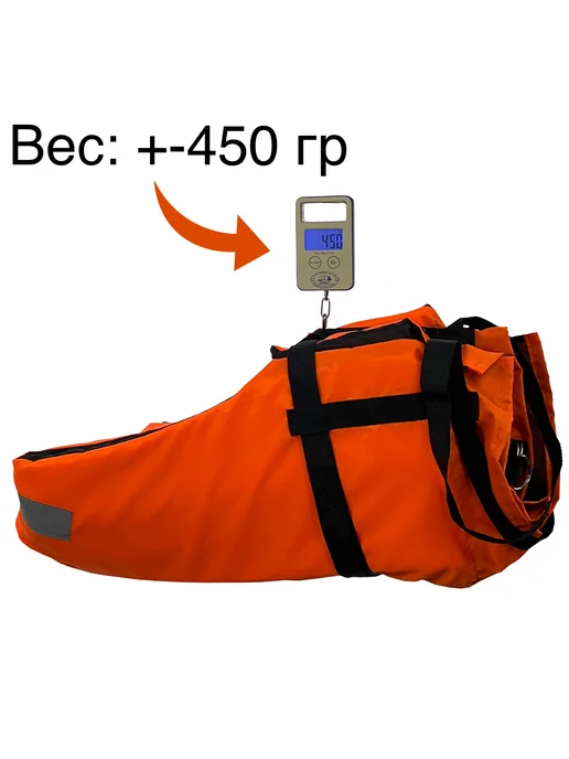Sumka-Marine Спасательный жилет Боцман 100-140кг (размер 56-64 2XL-4XL), 56-64, 140 кг, фото 5