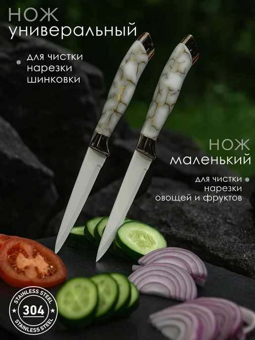 MIMSI Набор ножей кухонные на подставке, белый, фото 3