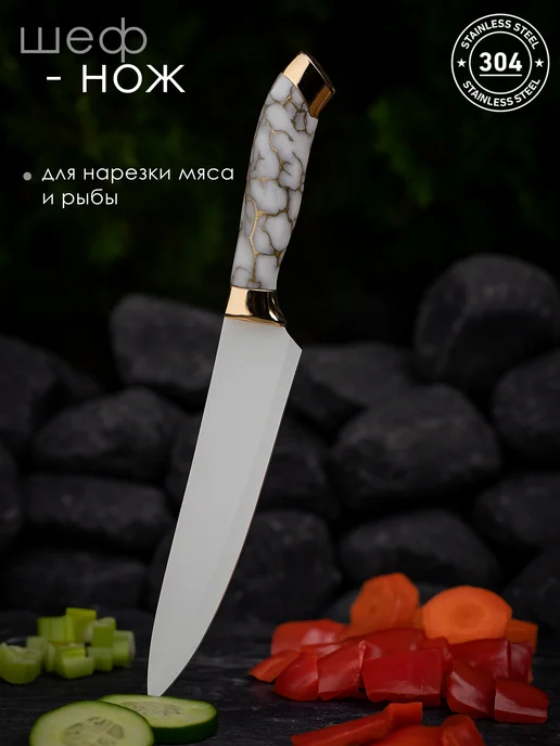 MIMSI Набор ножей кухонные на подставке, белый, фото 4