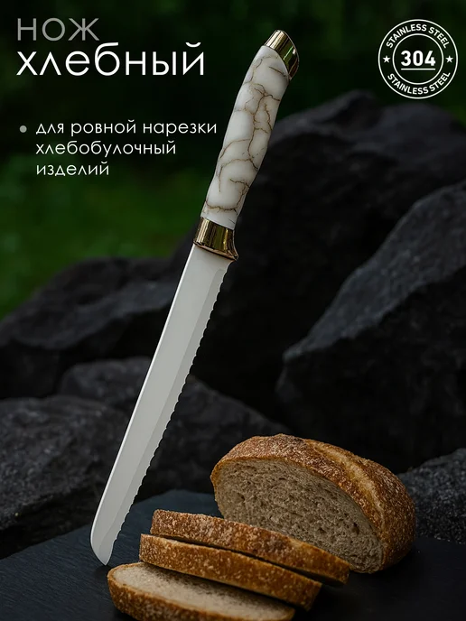 MIMSI Набор ножей кухонные на подставке, белый, фото 5