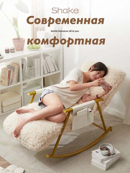 Кресло-качалка, желтый, фото 3