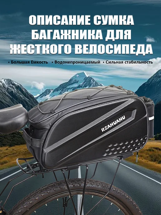 Велосумка под раму велосипеда, черный