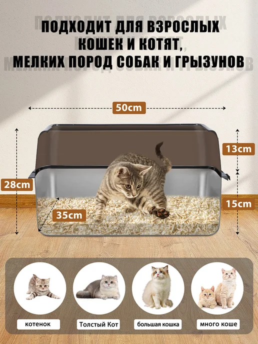 Haware Лоток для кошек большой с высоким бортиком, черный, фото 2