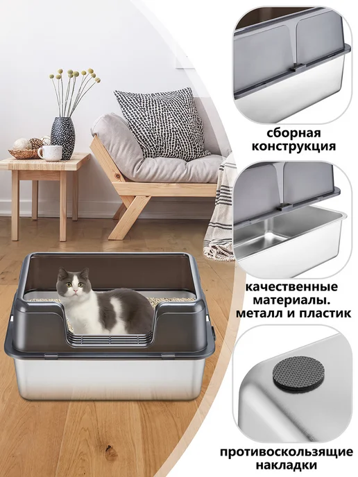 Haware Лоток для кошек большой с высоким бортиком, черный, фото 3