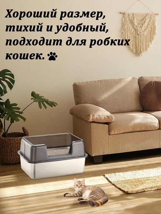 Haware Лоток для кошек большой с высоким бортиком, черный, фото 4