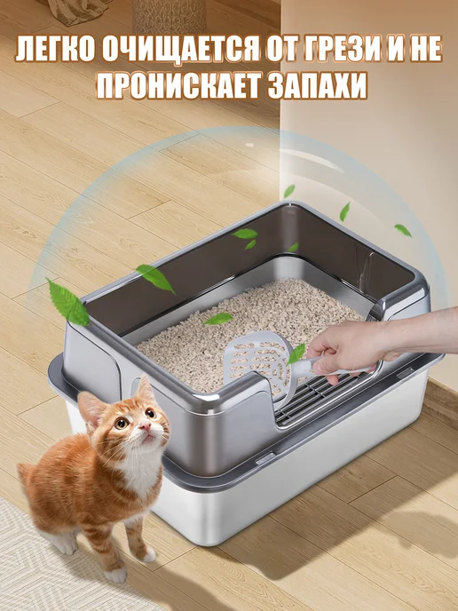 Haware Лоток для кошек большой с высоким бортиком, черный, фото 7